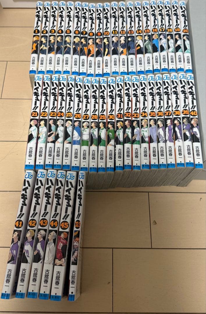 ハイキュー!! 全45巻セット+映画特典33.5巻