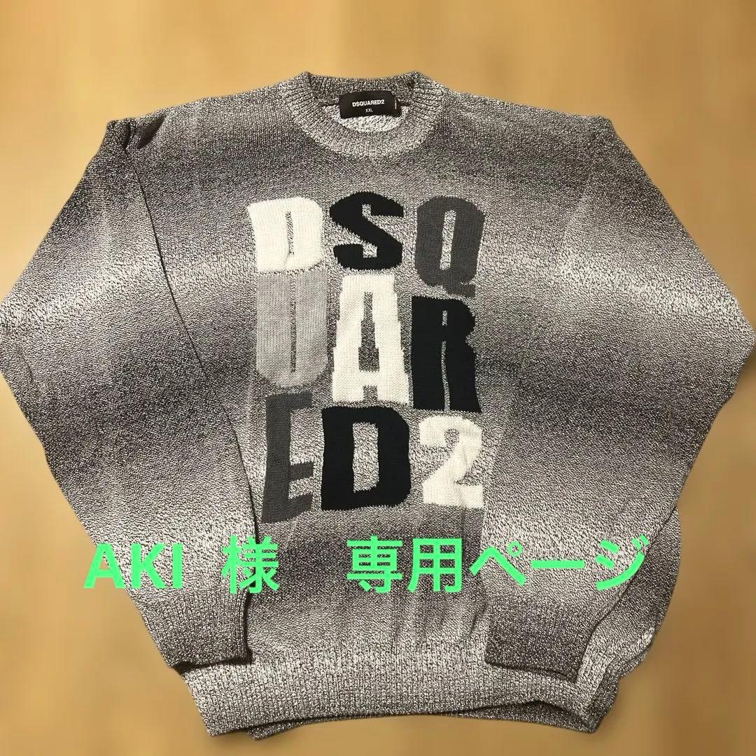 DSQUARED2 グレー クルーネックセーター XXL
