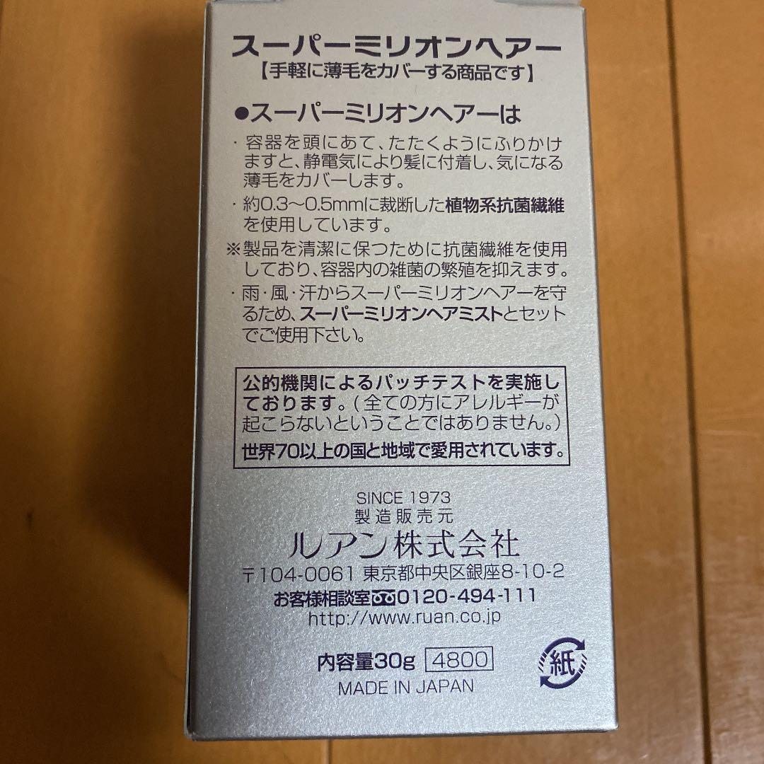 ルアン スーパーミリオンヘアー NO.1 30g 6個セット