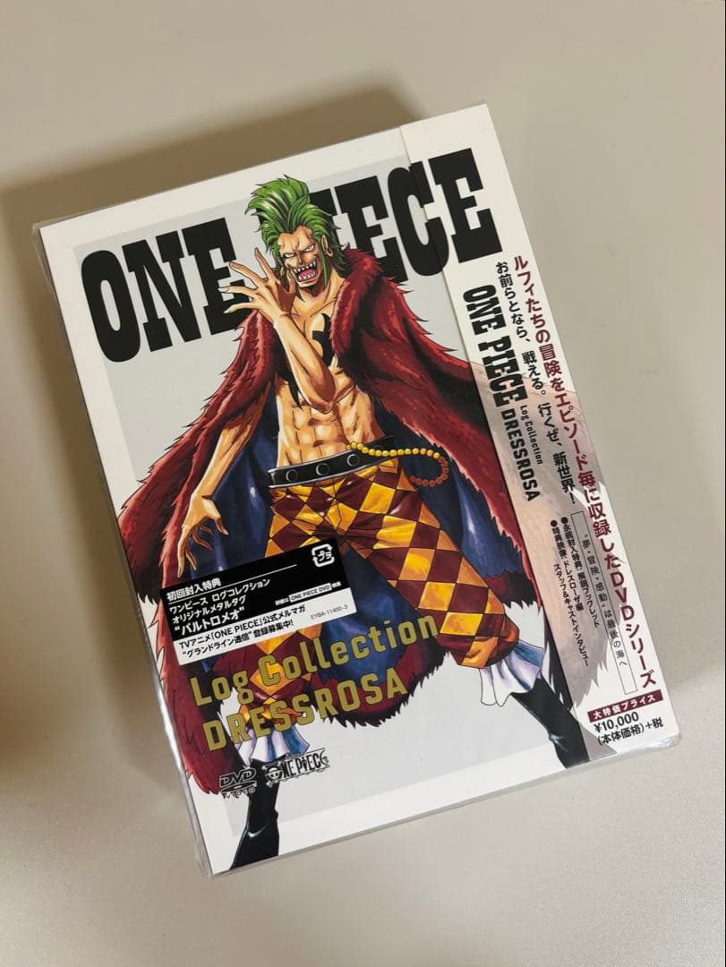 【特典付】ONE PIECE Log Collection\
