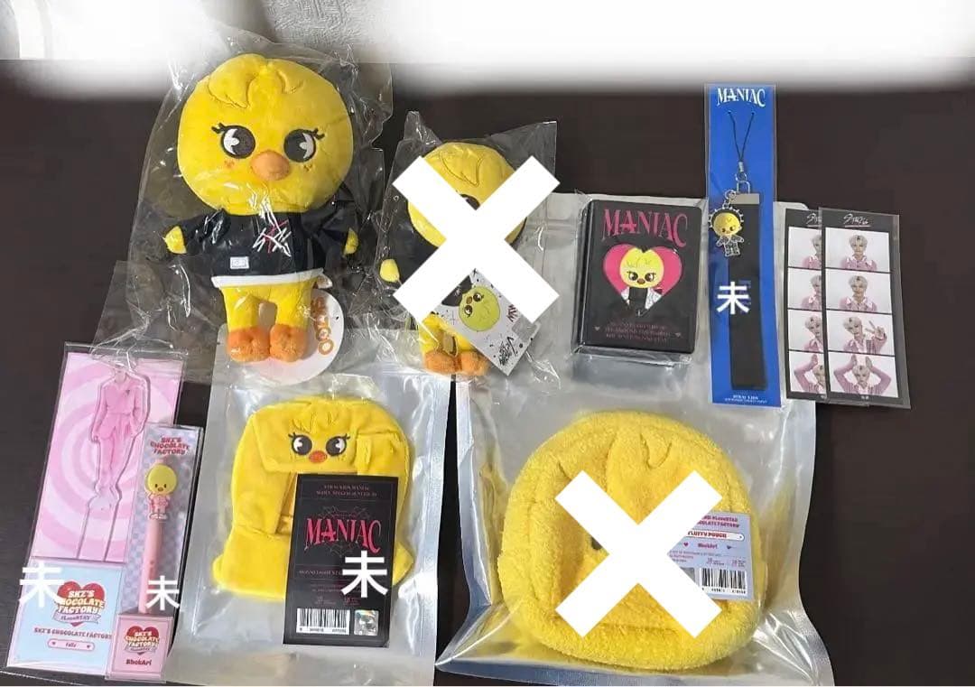 Felixまとめ売り