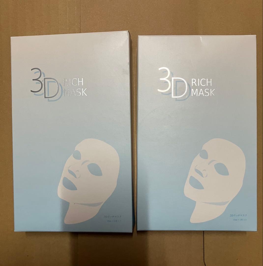 UTP 3D リッチヘアマスク35ml × 5枚　2個セット