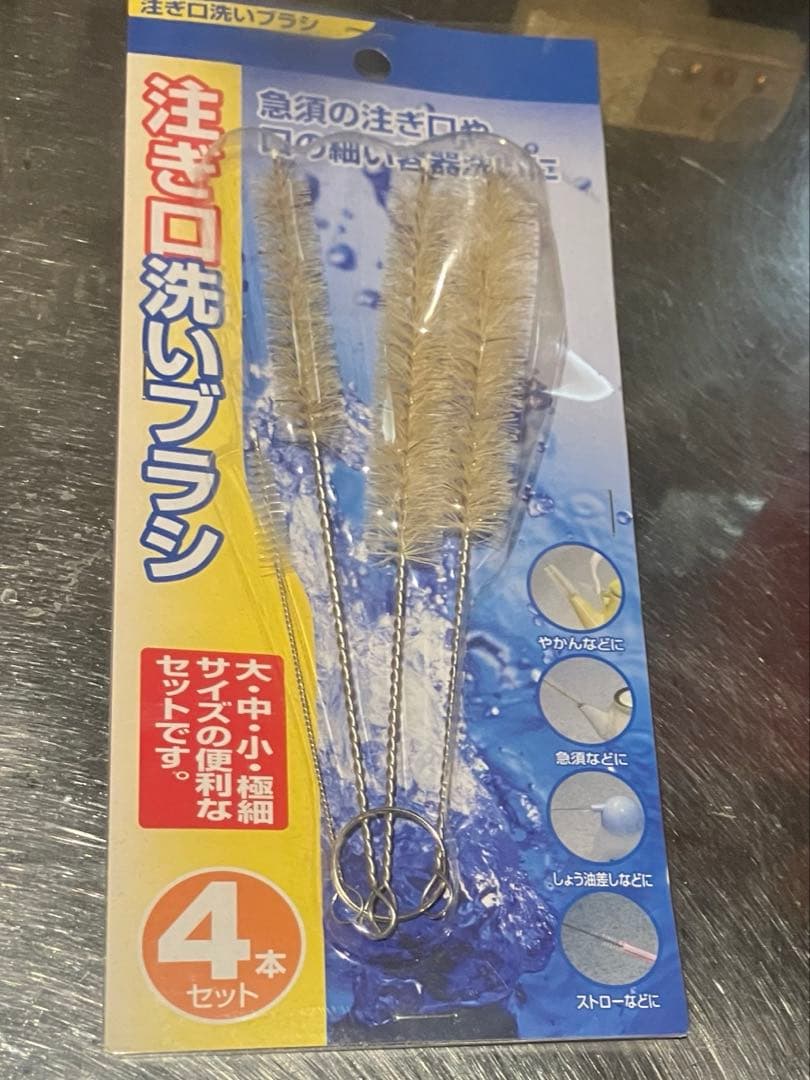 ソーセージスタッファー