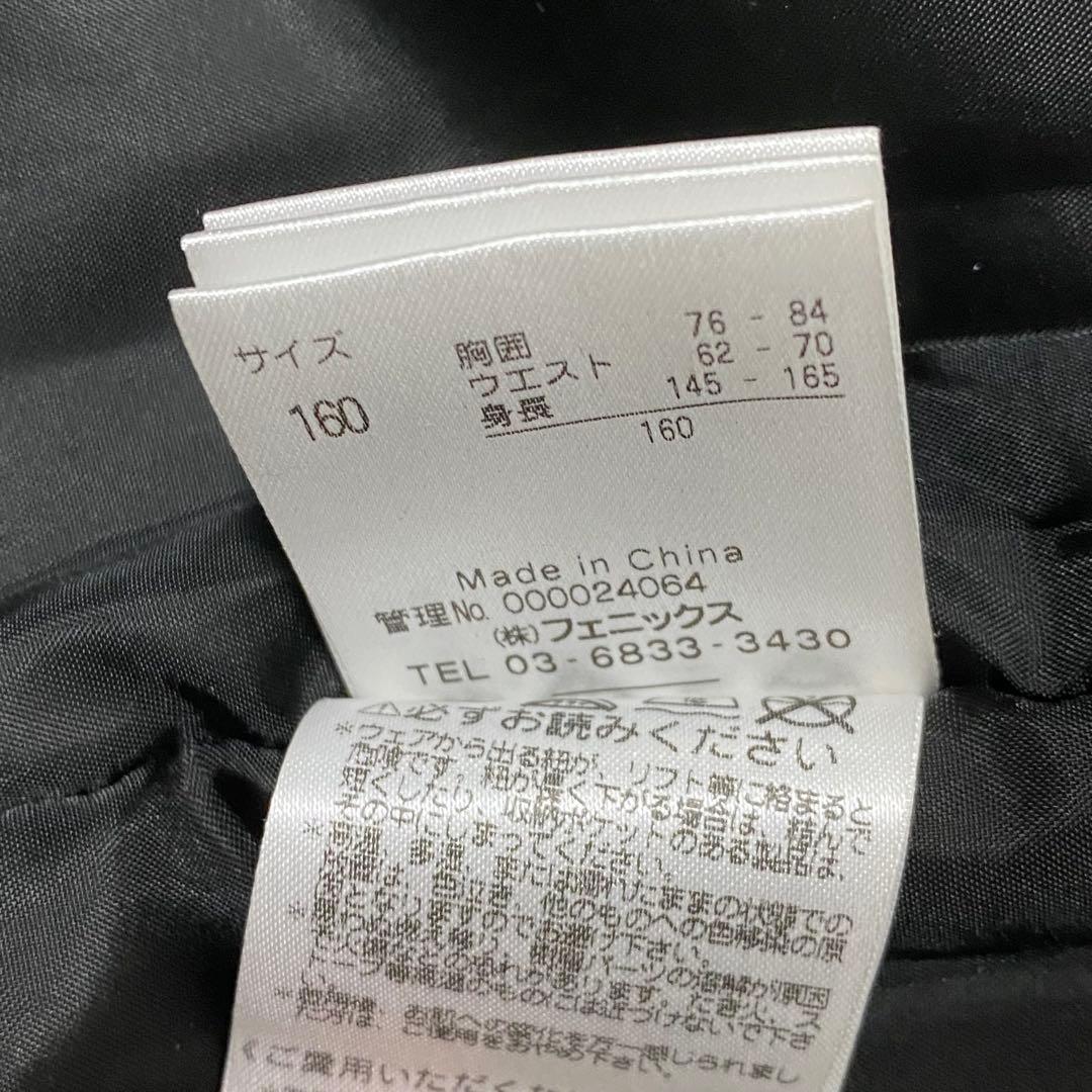 フェニックス スキーウェア 上下セット サイズ160 洗える フード