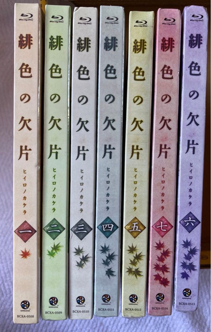 緋色の欠片 1〜7 Blu-ray