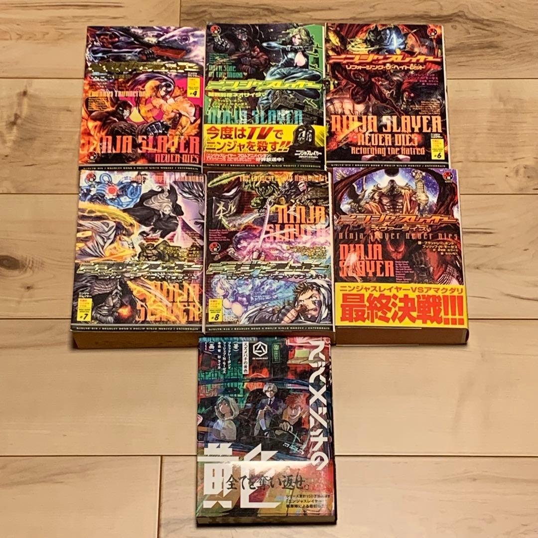 ほぼ初版 ニンジャスレイヤー全21巻+スピンオフ スズメバチの黄色set