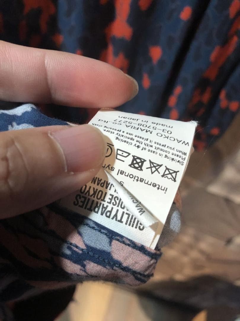 WACKO MARIA ワコマリア The Guilty Parties