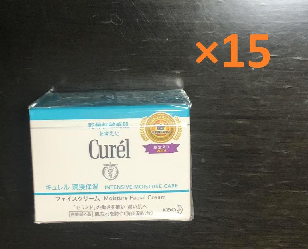 すがなみ2専用ページ キュレル 潤浸保湿 フェイスクリーム 40g×15