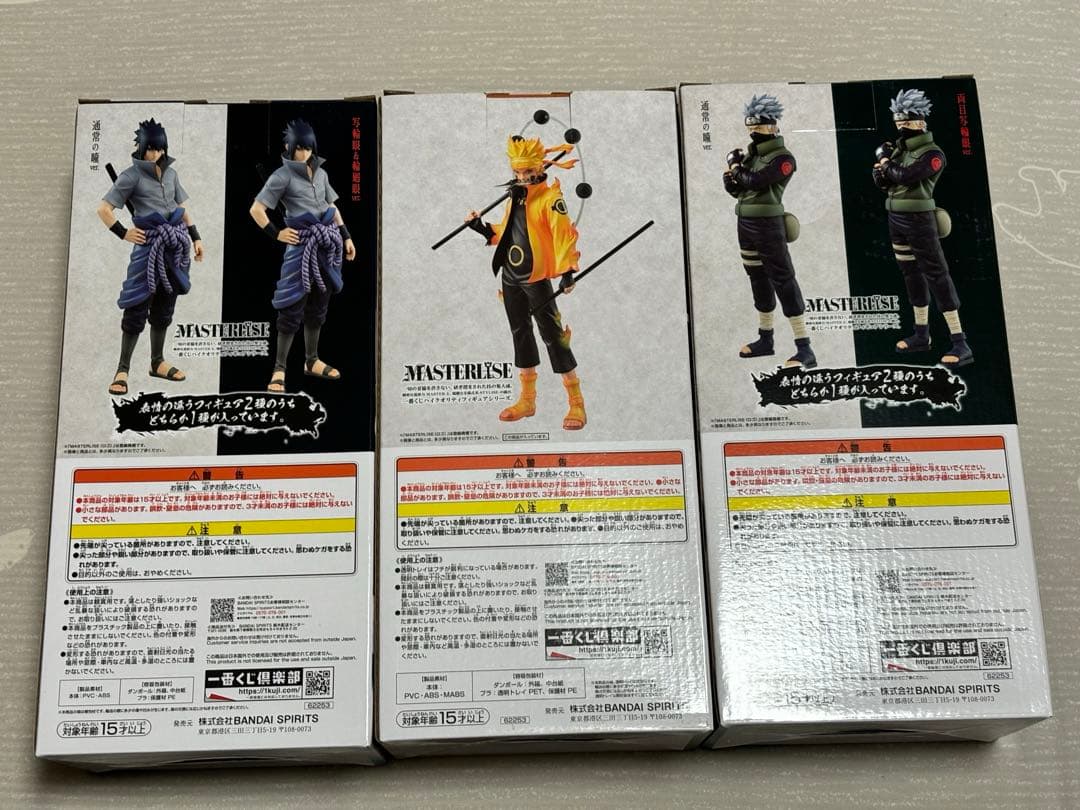 新品 一番くじ NARUTO 紡がれる火の意志 A B C ナルト サスケ