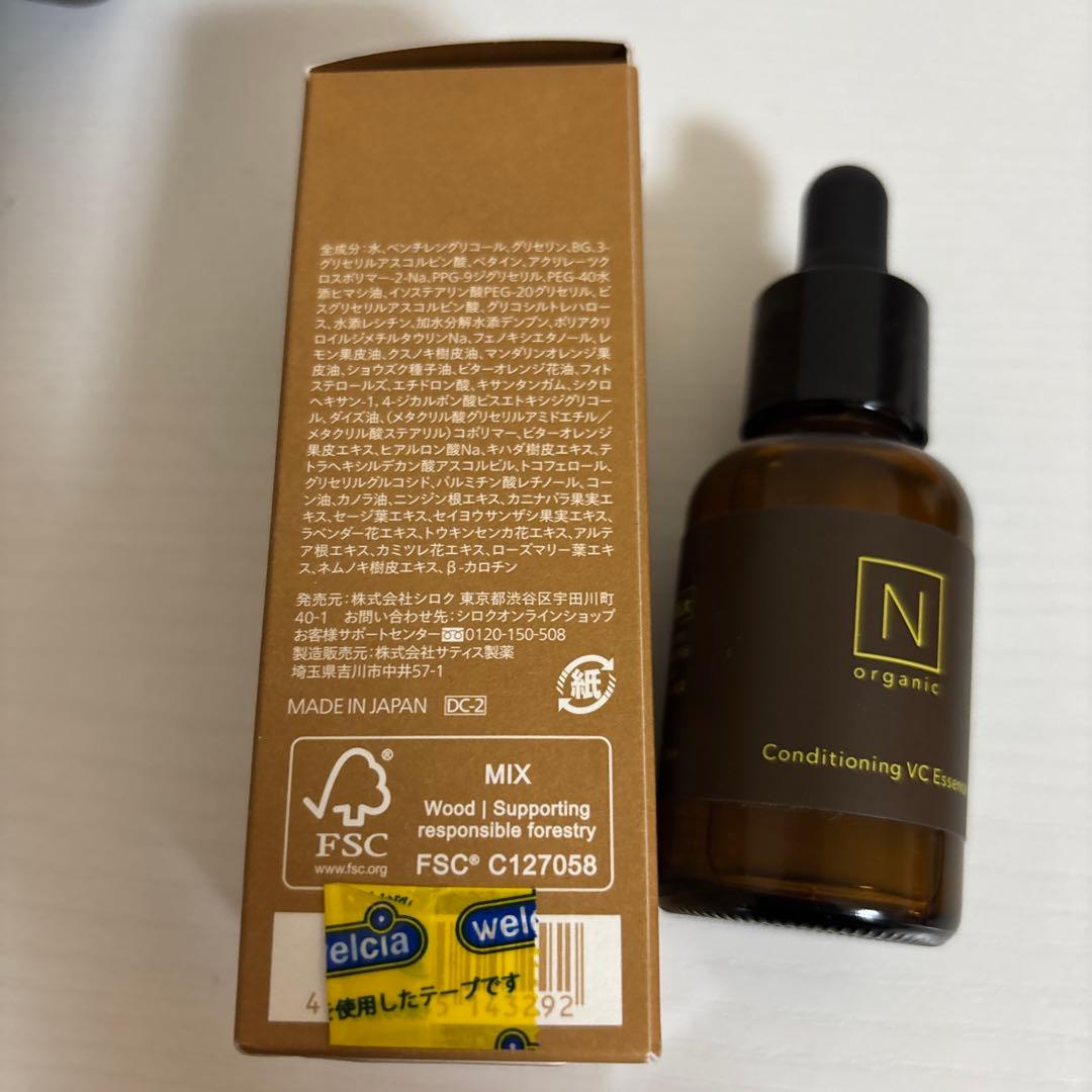 美容液 N organic Conditioning VC Essence 30g