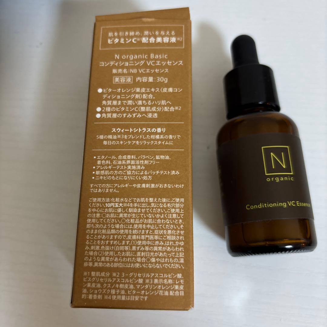 美容液 N organic Conditioning VC Essence 30g