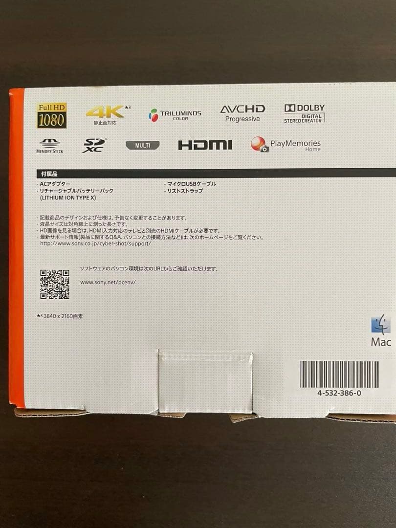 ソニー SONY Cyber-shot DSC-WX350 ブラック ケース付