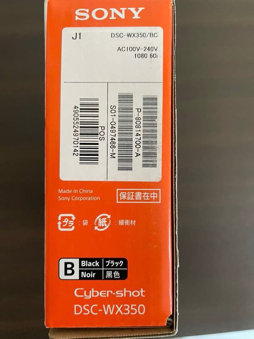 ソニー SONY Cyber-shot DSC-WX350 ブラック ケース付
