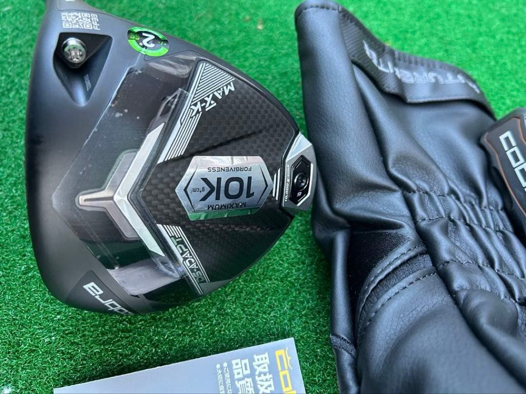 cobraコブラのDS-ADAPT MAX-Kドライバー　SR