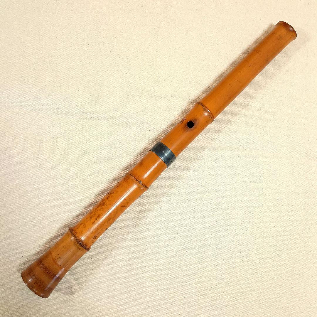 大井如水作☆半地無し一尺八寸管！100年前の名製管師の名管！