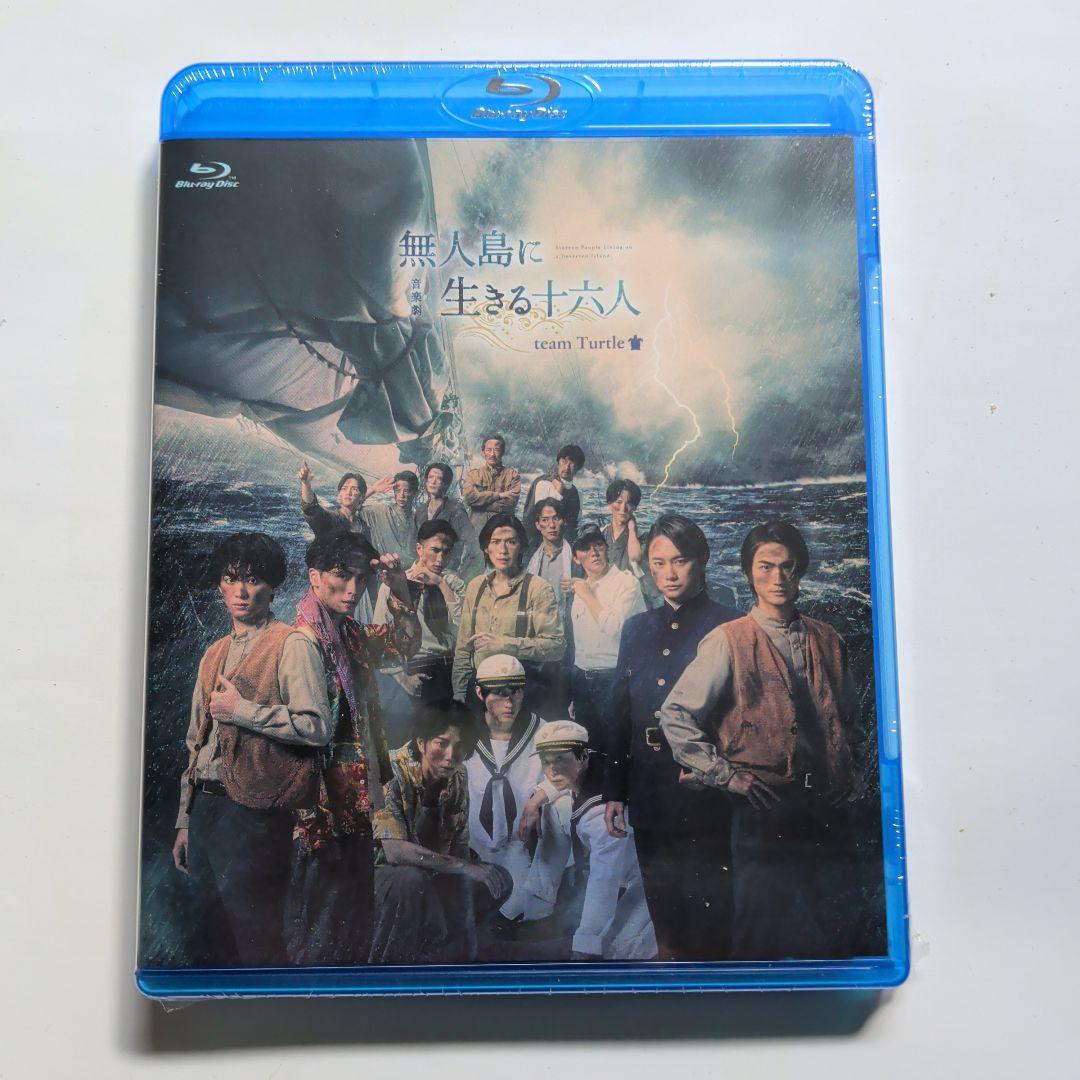 無人島に生きる十六人 (team Turtle) Blu-ray