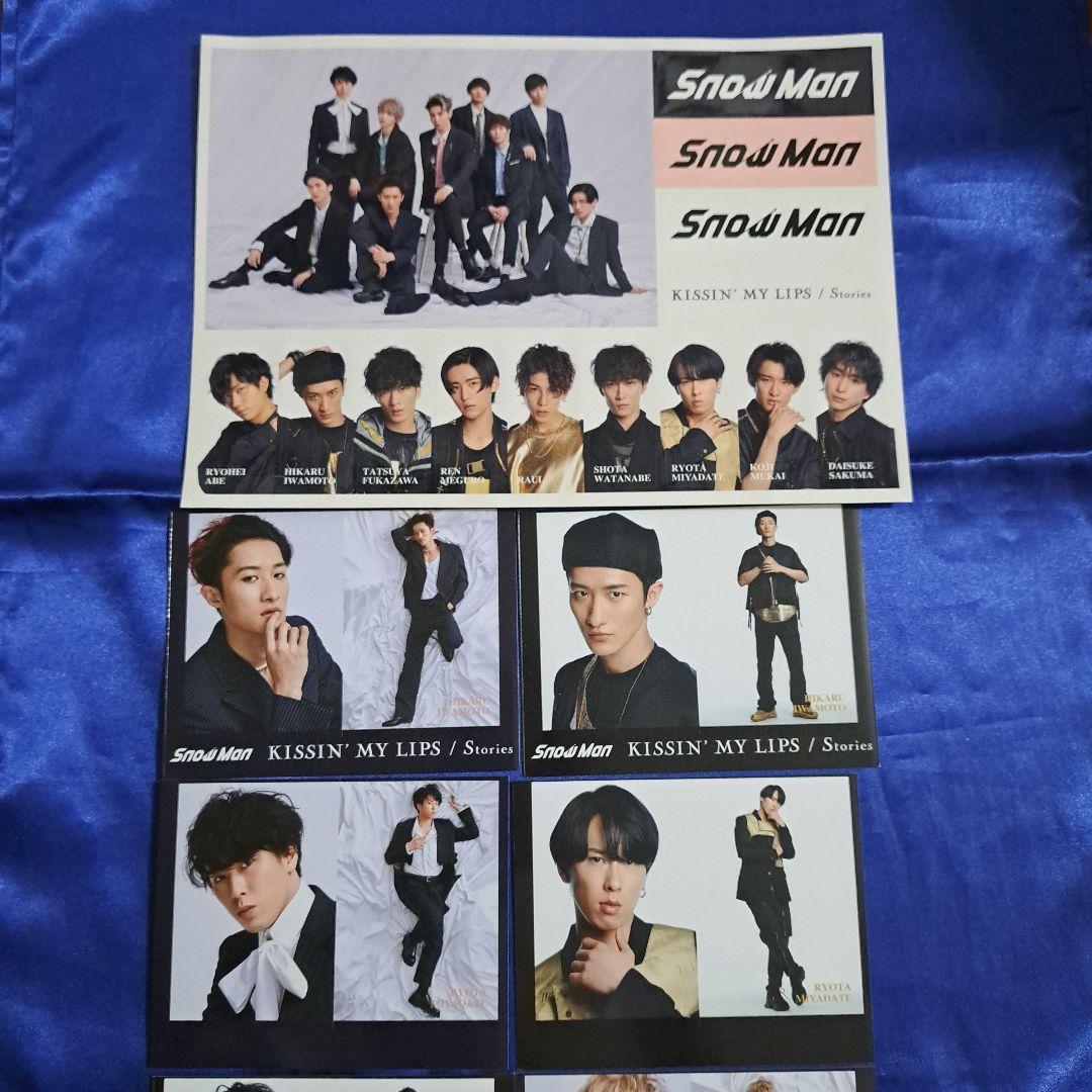  Man シングル CD まとめ売り 特典付き