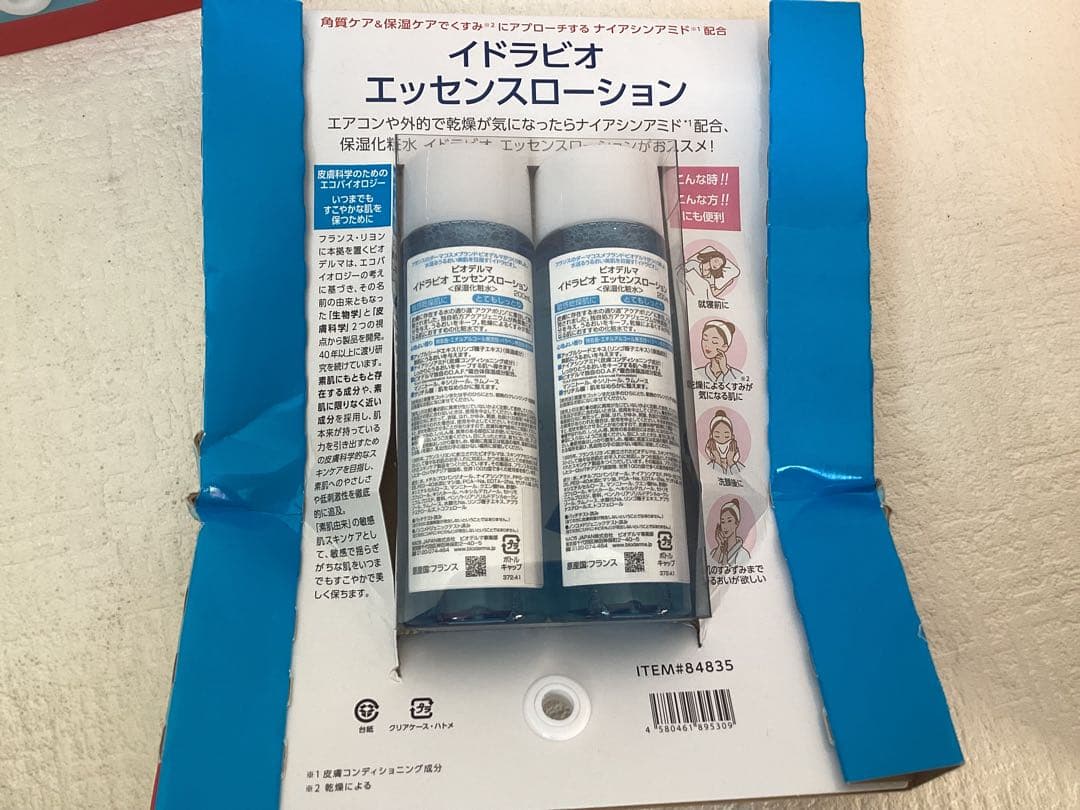 【BIODERMA】イドラビオ エッセンスローション 200mL 化粧水