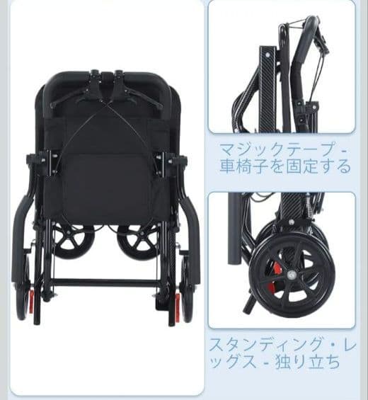 H　Ontrip 車椅子 軽量車椅子 アルミ車椅子 補助車椅子 YK