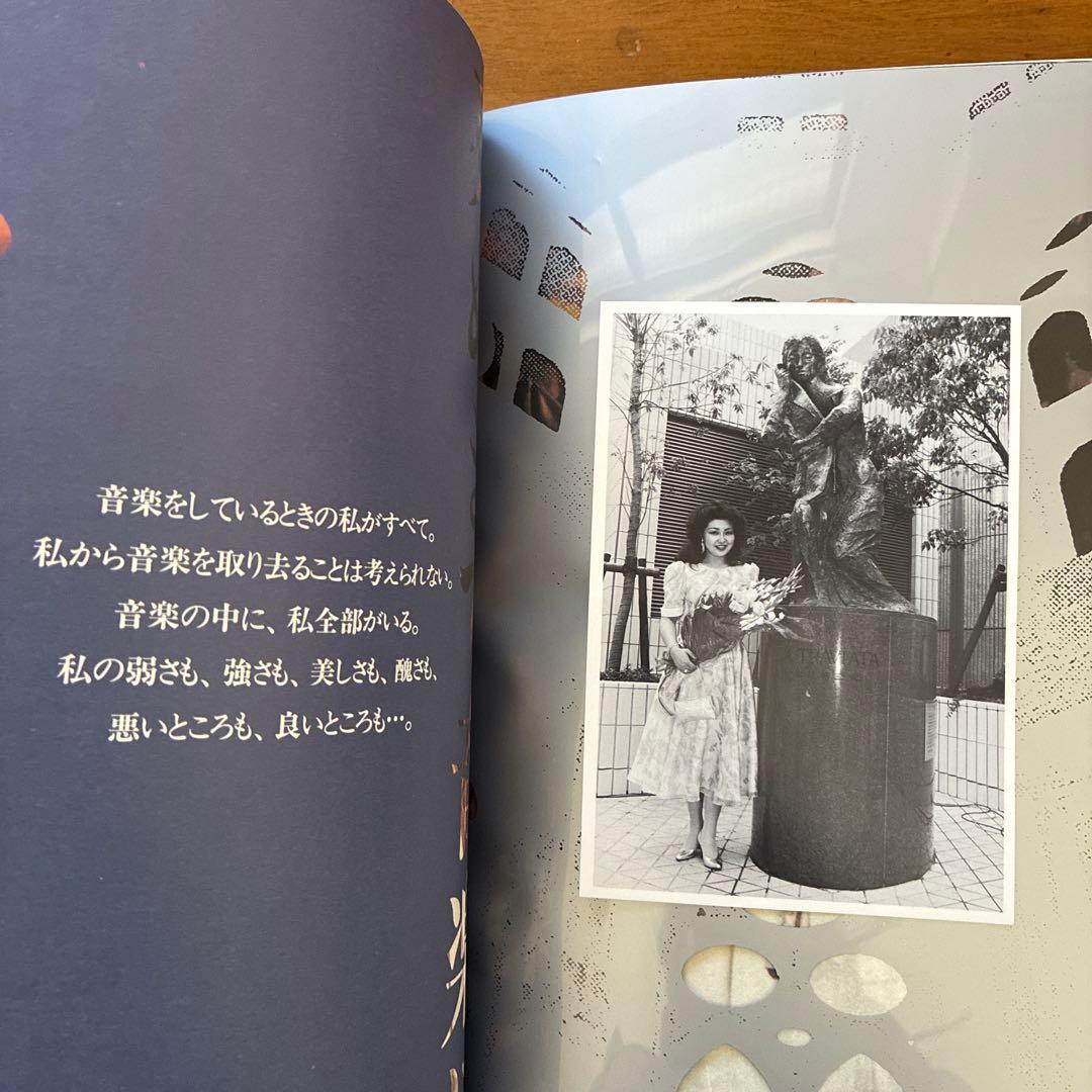 佐藤しのぶ/サイン入り フォトエッセイ オペラ・アルバム