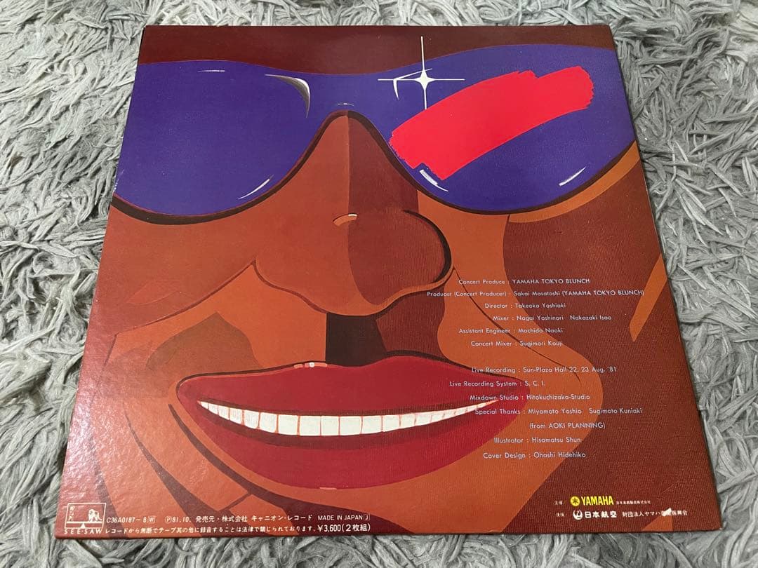 邦楽 LIGHT MUSIC CONTEST EAST WEST '81 LP