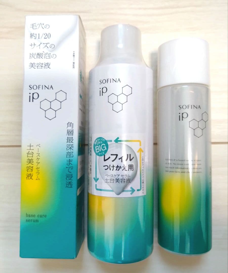 ソフィーナip ベースケアセラムa 土台美容液&基礎化粧液 セット