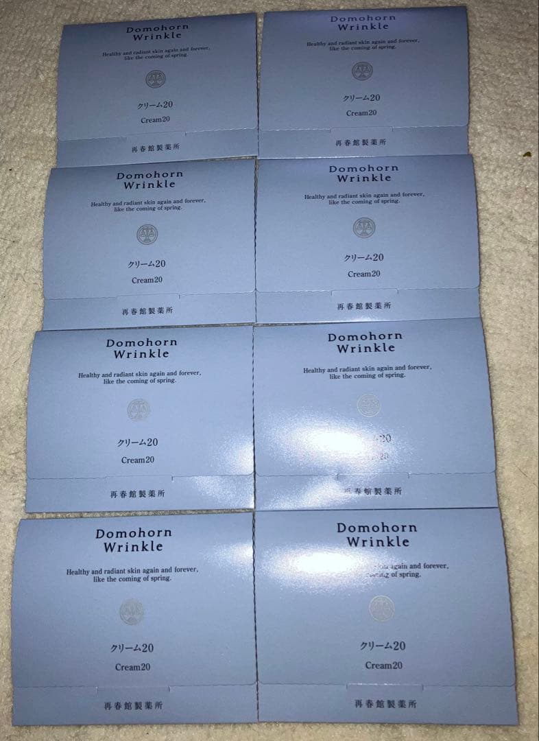 AAA　クリーム20