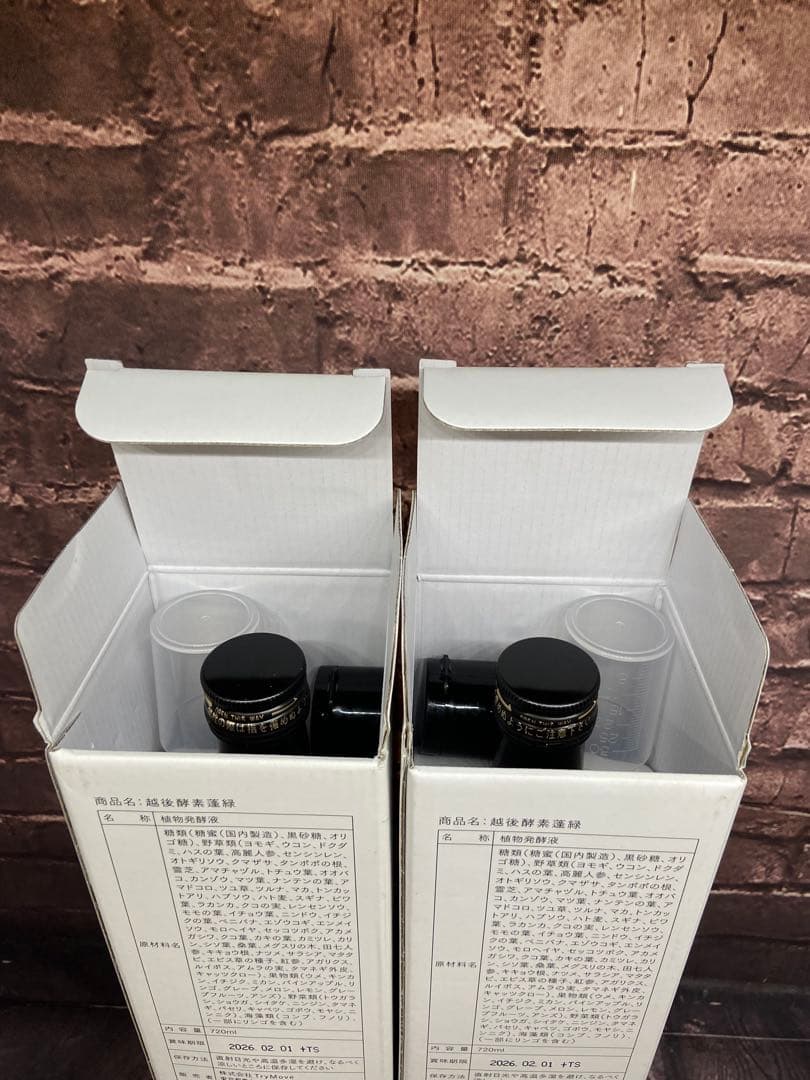 値下げ不可　越後酵素 蓬緑　720ml×2