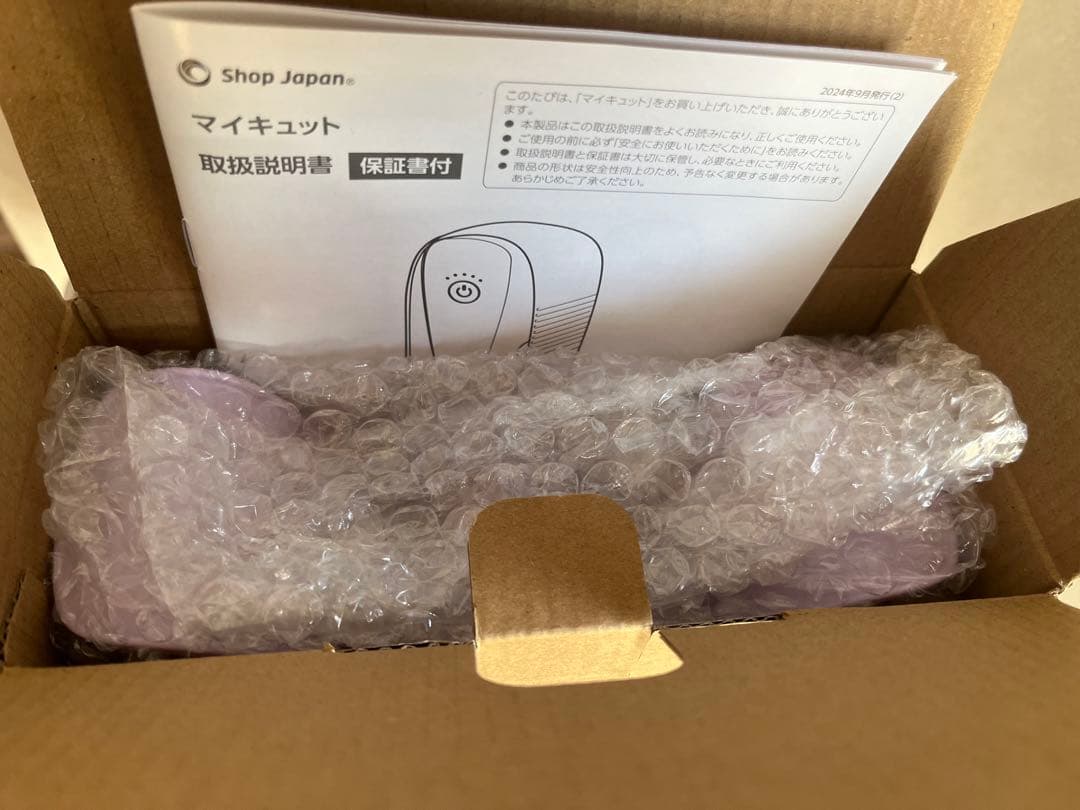 【新品未使用】 マイキュット ショップジャパン パープル FN007143