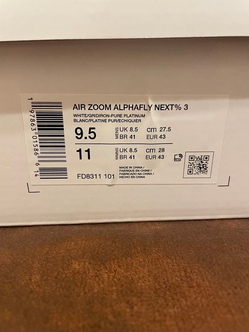 NIKEナイキ AIR ZOOM ALPHAFLY NEXT%3 27.5cm