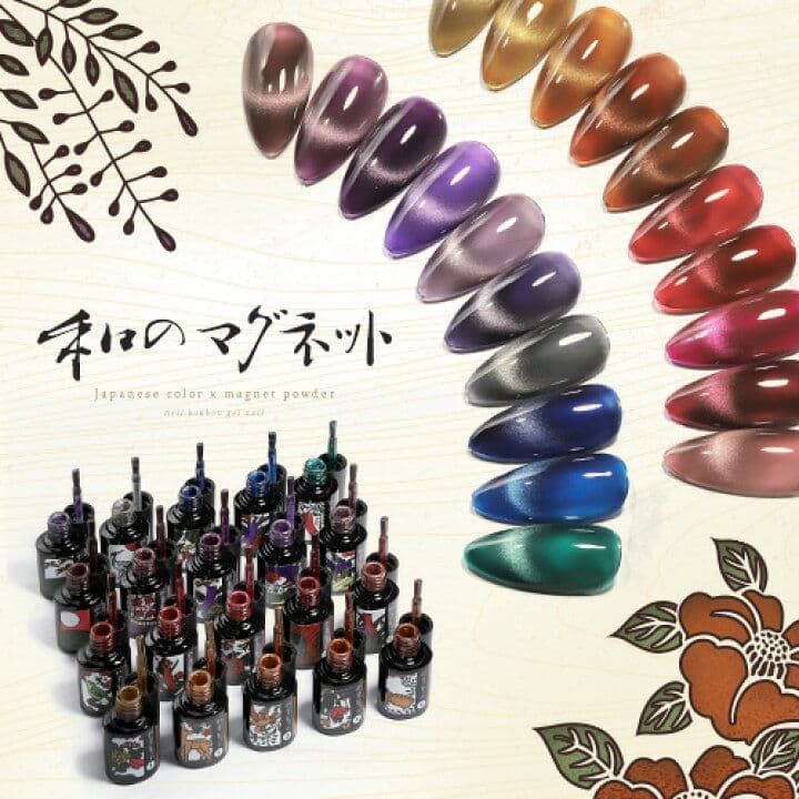 ネイル工房　和のマグネット　20本セット　和　秋　冬　ネイル　振り袖　成人式