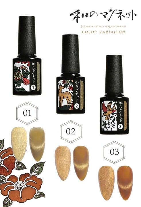 ネイル工房　和のマグネット　20本セット　和　秋　冬　ネイル　振り袖　成人式