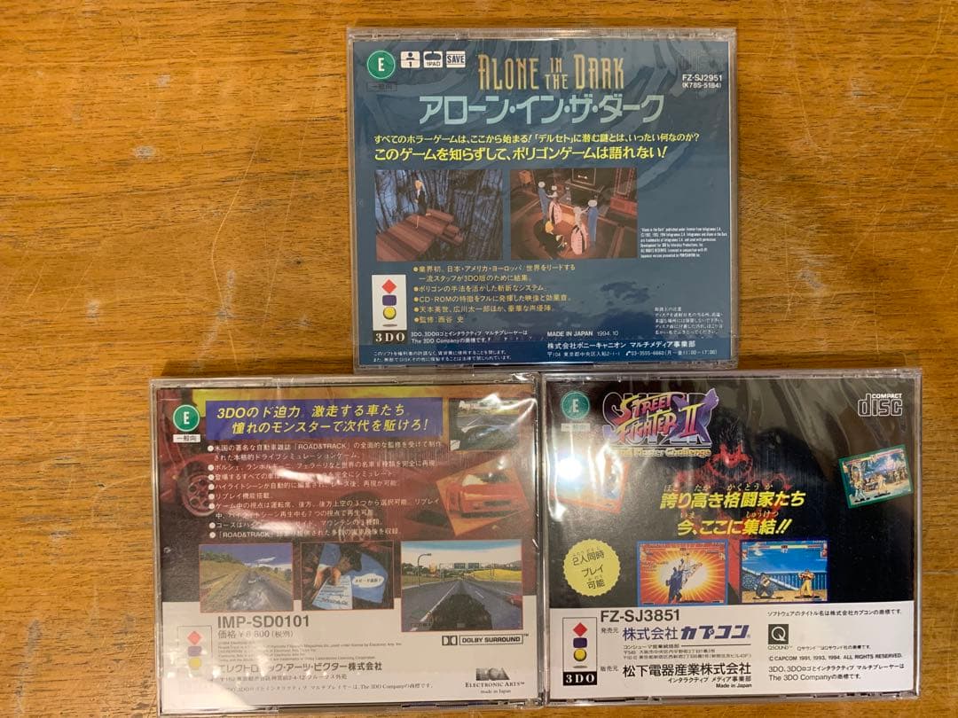 N1111-08★3DOソフト ポリスノーツ / アローン イン ザ ダーク等