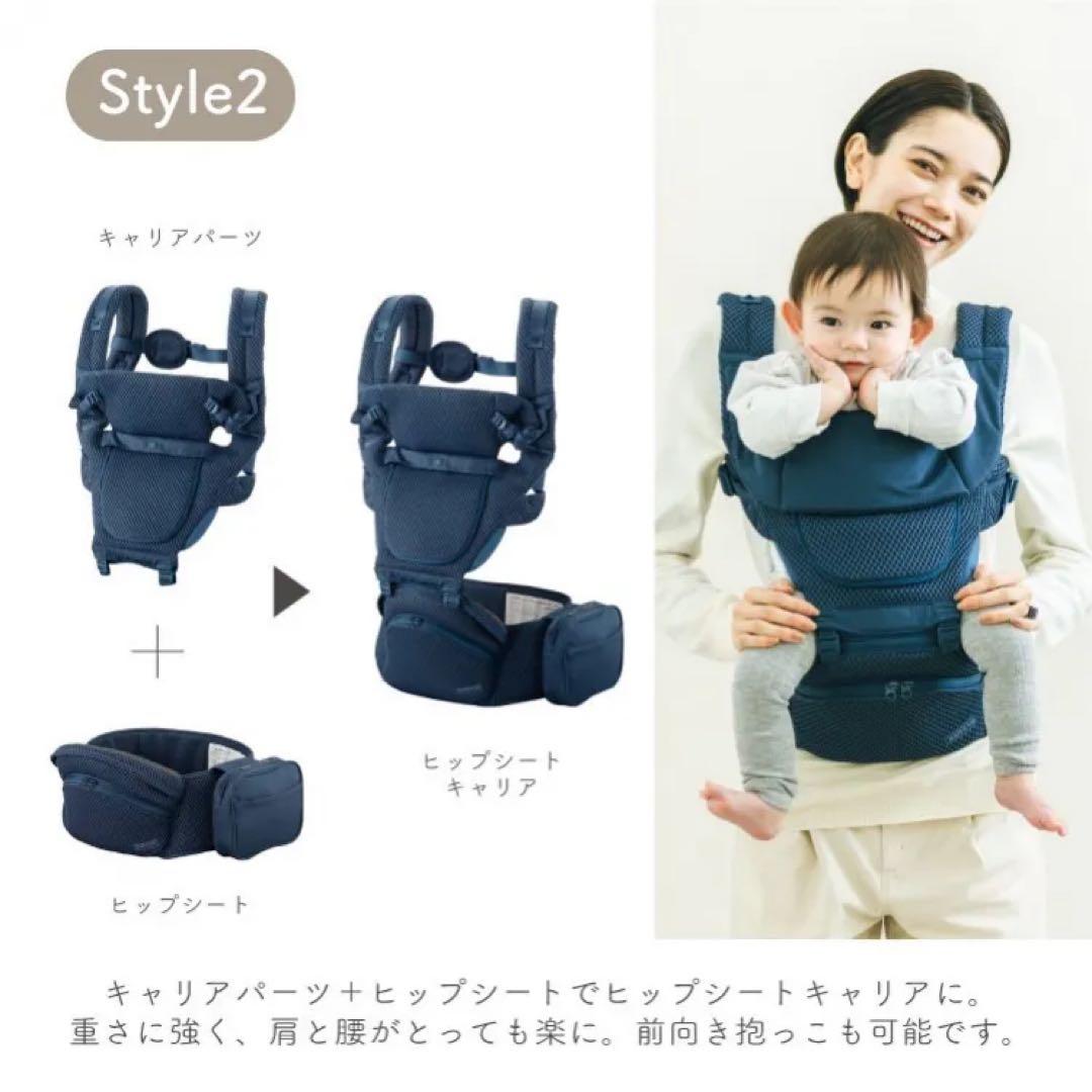 BABY & Me Beren firstセット 抱っこ紐