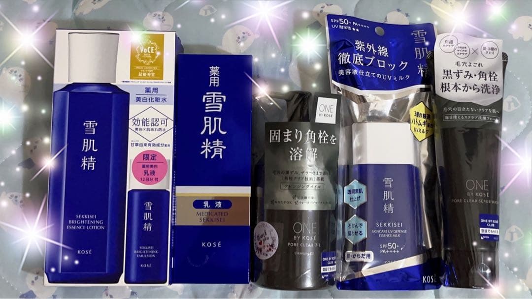 KOSE薬用　雪肌精　化粧水＆乳液セット②