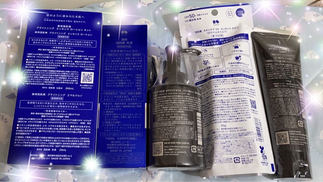 KOSE薬用　雪肌精　化粧水＆乳液セット②