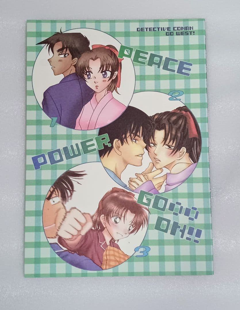 名探偵コナン同人誌　　平次☓和葉　平和好きな方是非！