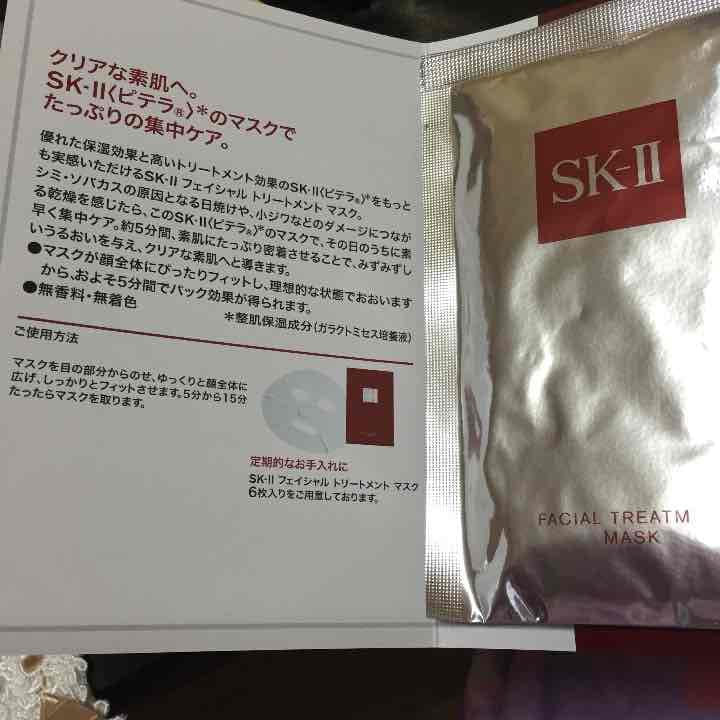 早い者勝ち！sk2♡セット