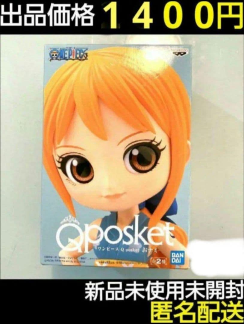 ワンピース フィギュア ２体 セット