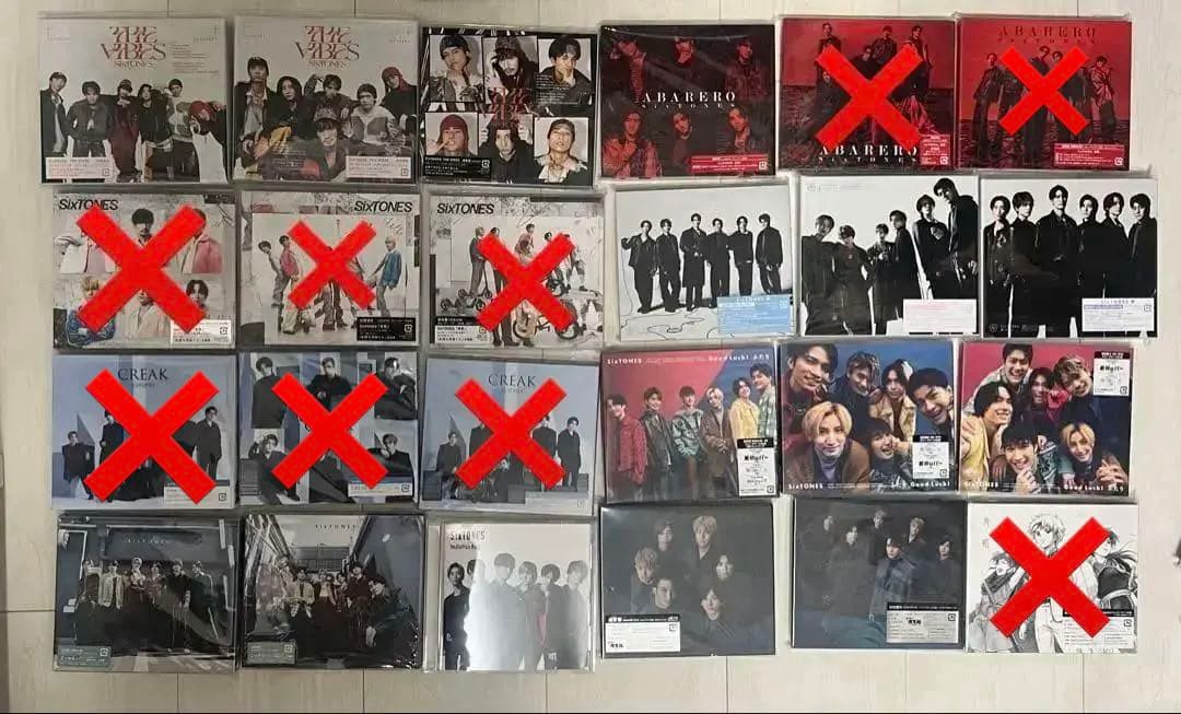 SixTONES CDまとめ売り