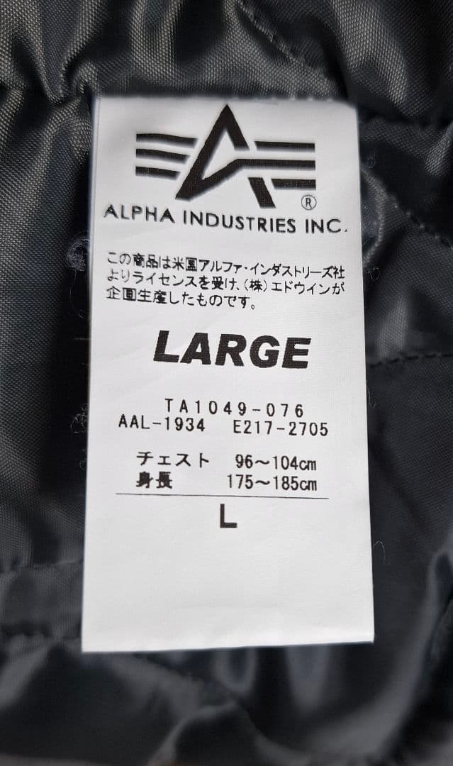 ALPHA IND. フーデッドリブフライトジャケット TA1049-076