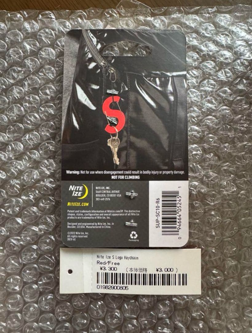 Supreme S Logo Keychain Nite ボクサーパンツセット
