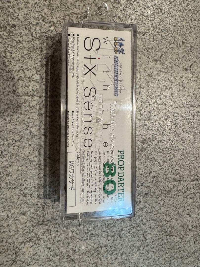 Prop Dartez 80 ルアー 5個セット