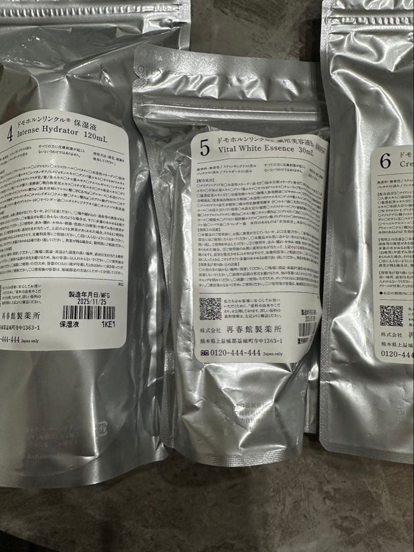 ※おまけ付き※ ドモホルンリンクル基本4点セット