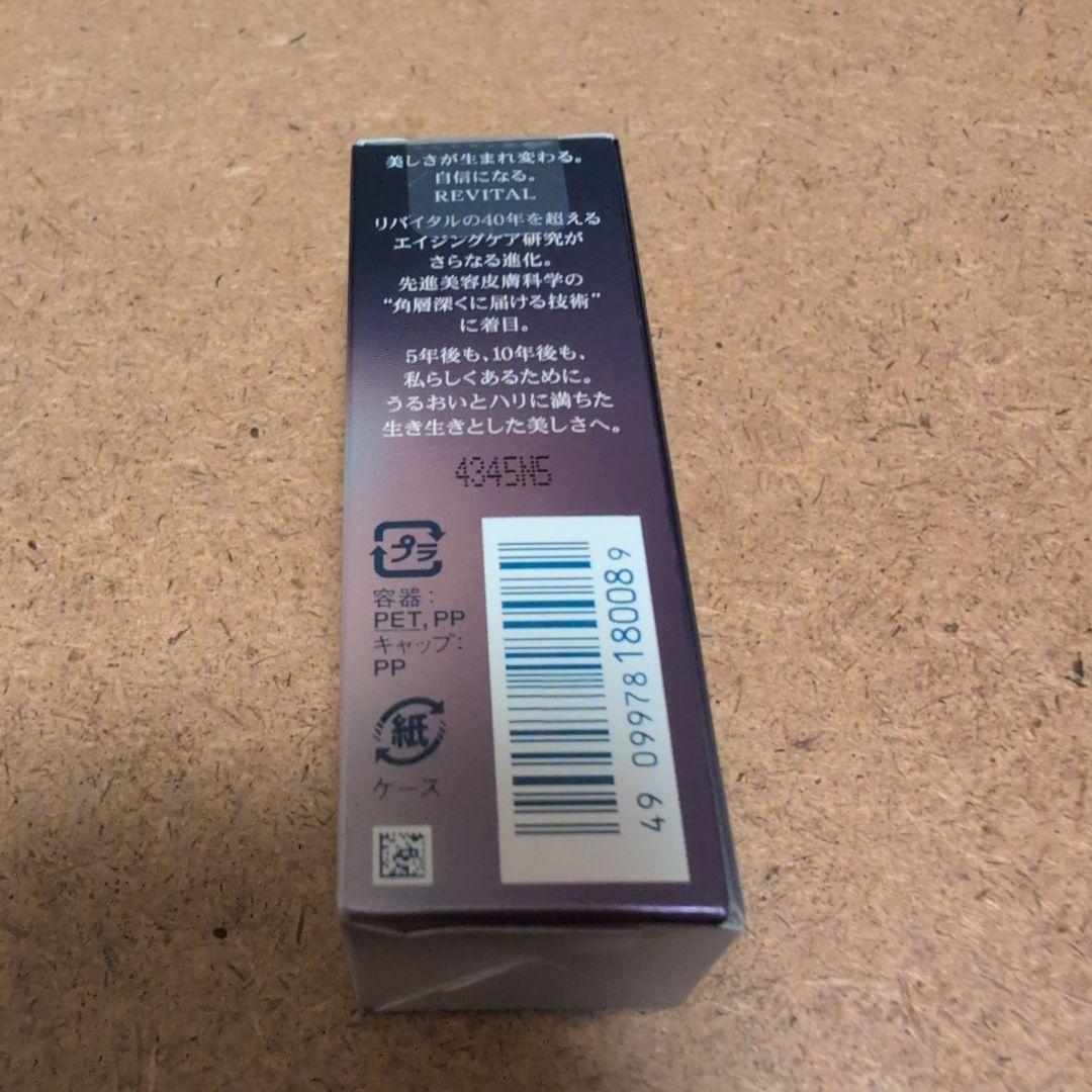 け*ま様 ♥SHISEIDO リバイタルアイゾーンブースター 15ml