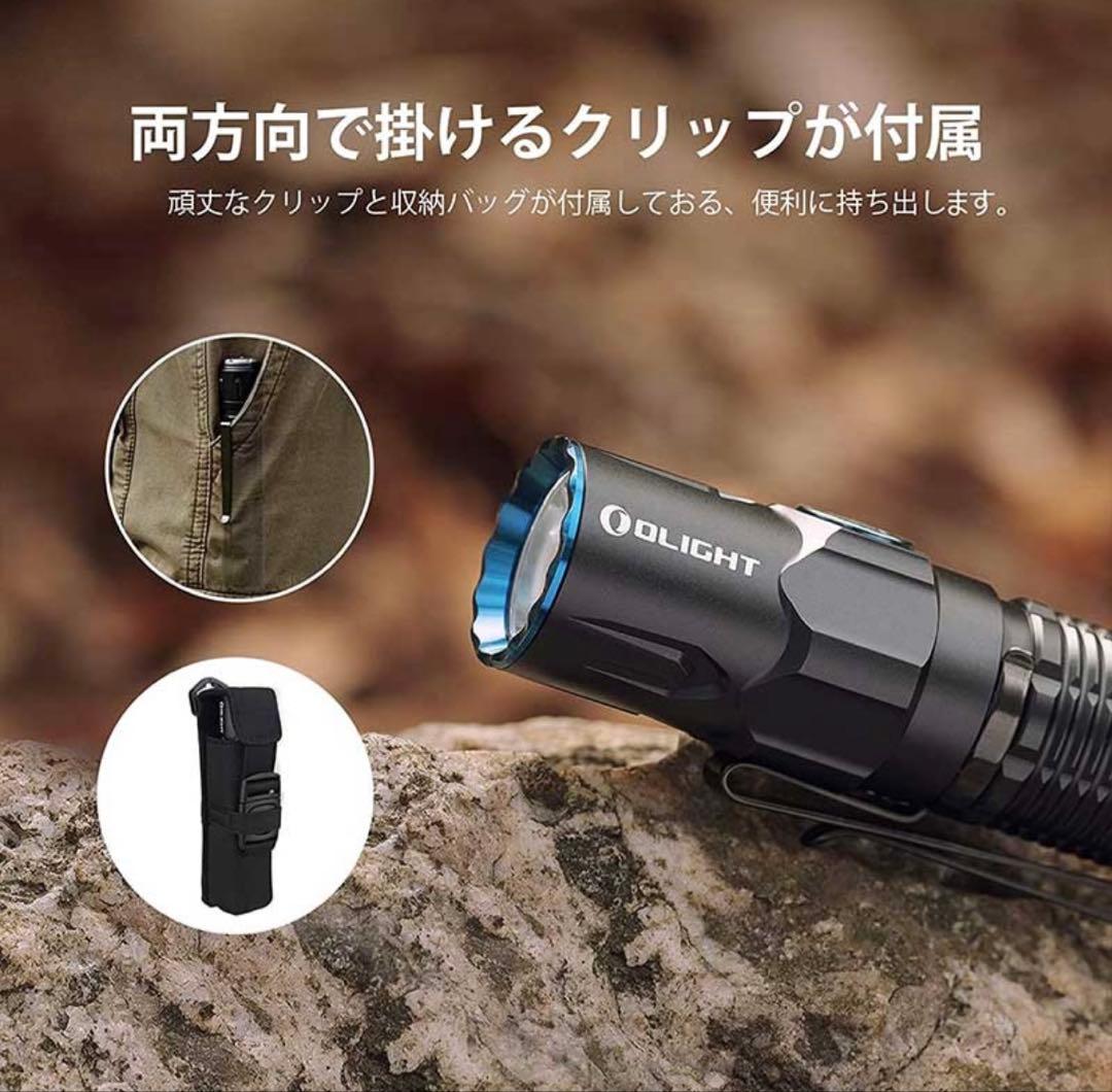 OLIGHT WARRIOR 3S 2300lm 充電式 懐中電灯 新品