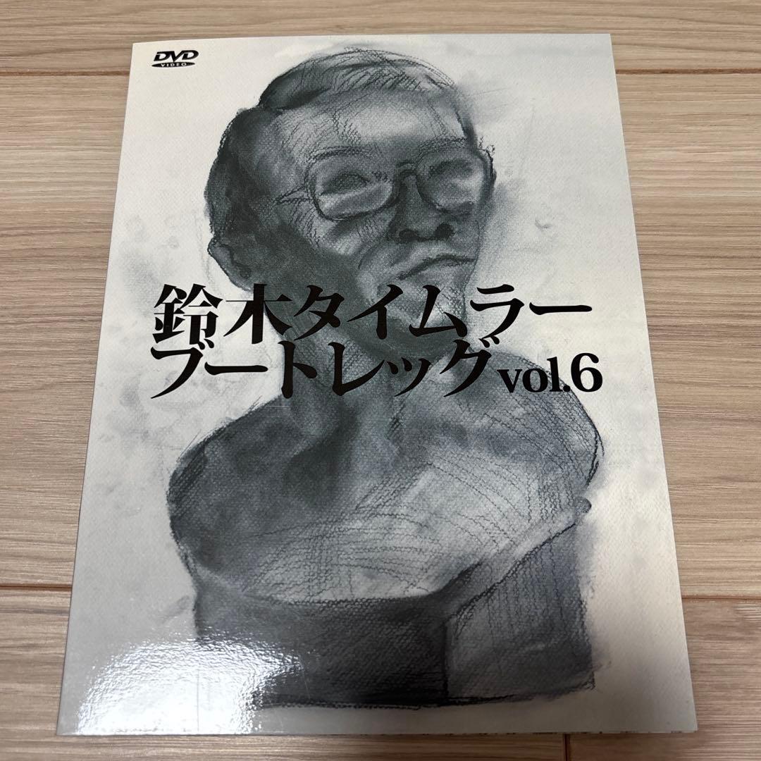 鈴木タイムラー　スーパーブートレッグ(紙ジャケ11枚組)