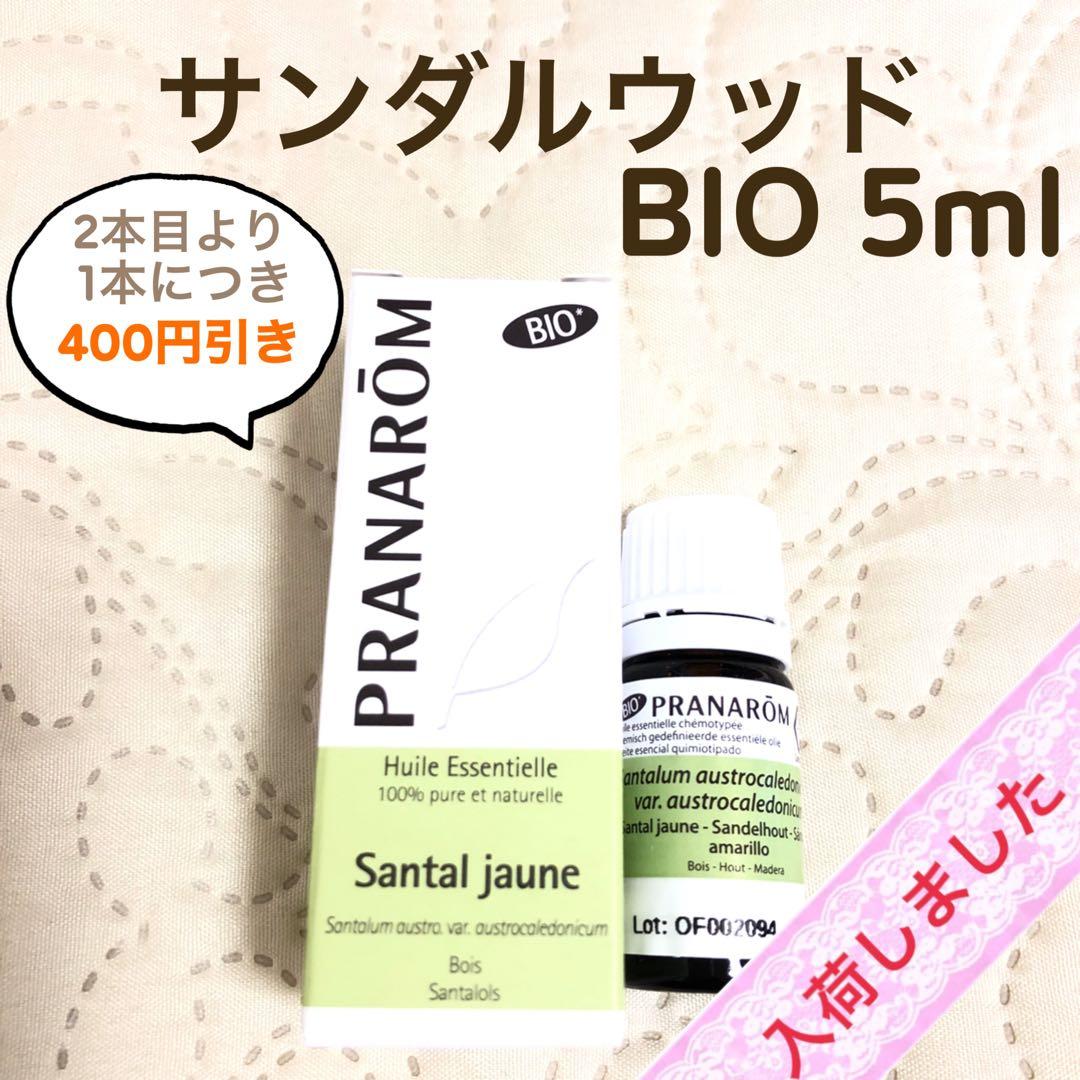 チロル様 リクエスト 11点 まとめ商品