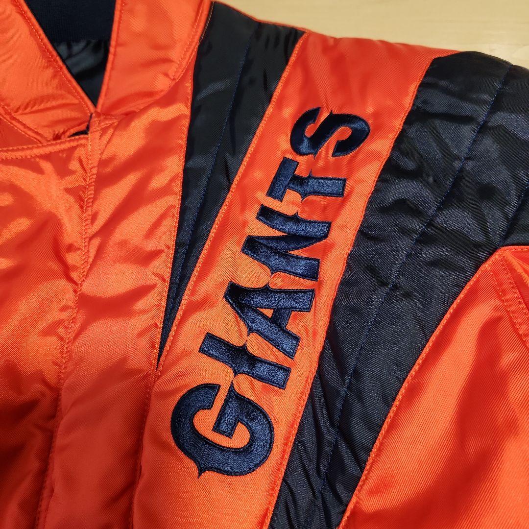 GIANTS-PROコレクション (リバーシブル)