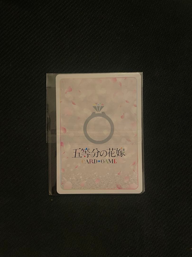 さ*ん様 五等分の花嫁カードゲーム　君を見つける　上杉風太郎PR+